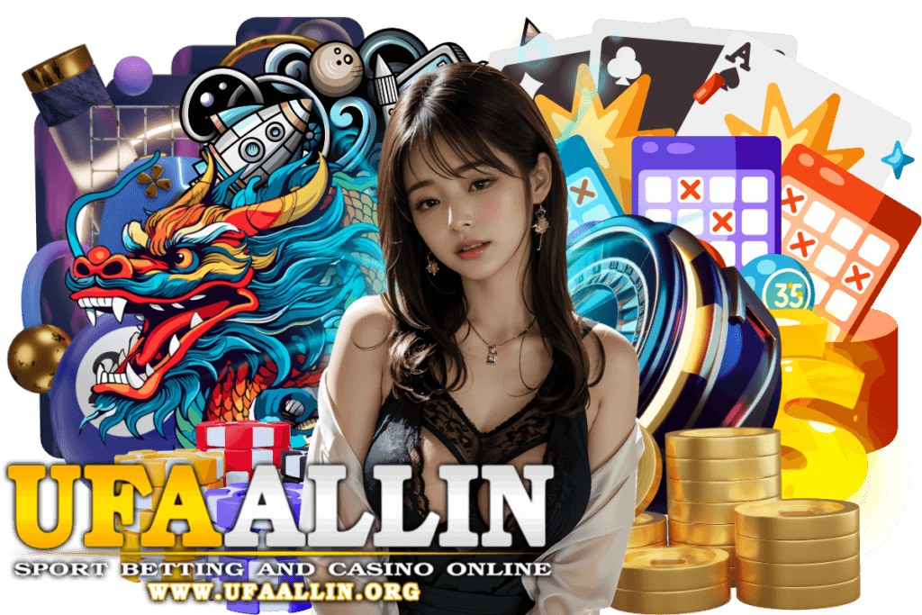 ufaallin สมัคร