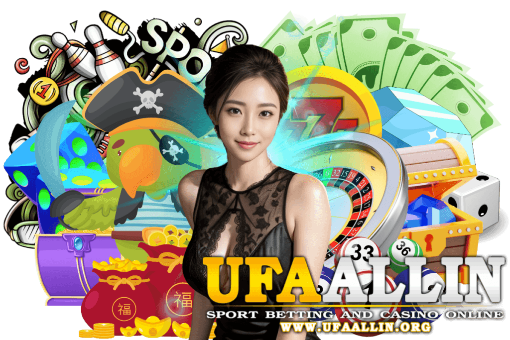 ufaallin เว็บตรง