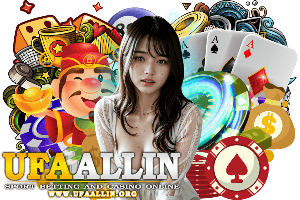 ufaallin แจกเครดิตฟรี